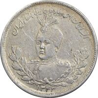 سکه 2000 دینار 1343 تصویری - AU55 - احمد شاه