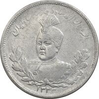 سکه 2000 دینار 1343 تصویری - EF40 - احمد شاه