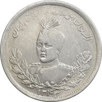 سکه 2000 دینار 1343 تصویری - ارور ضرب مکرر پشت سکه - EF45 - احمد شاه