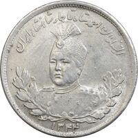 سکه 2000 دینار 1344 تصویری - MS62 - احمد شاه