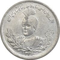 سکه 2000 دینار 1344 تصویری - MS60 - احمد شاه
