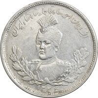 سکه 2000 دینار 1344 تصویری - AU58 - احمد شاه