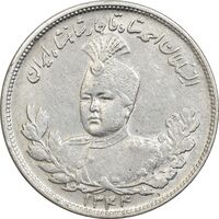 سکه 2000 دینار 1344/34 (سورشارژ تاریخ) تصویری - AU50 - احمد شاه