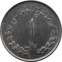 سکه 1 ریال 1334 - EF - محمد رضا شاه