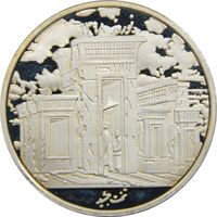 مدال تبلیغاتی مجله سکه های شرقی 1398 - UNC - جمهوری اسلامی