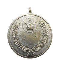 مدال برنز 20 سال خدمت - EF - محمد رضا شاه