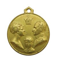 مدال آویزی تاجگذاری (سه رخ) - MS63 - محمد رضا شاه