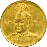 سکه طلا 2000 دینار تصویری 1339 - MS64 - احمد شاه