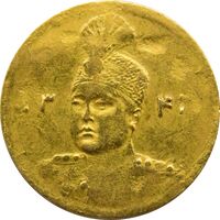 سکه طلا 2000 دینار تصویری 1341 - AU58 - احمد شاه
