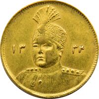 سکه طلا 1 تومان تصویری 1334 (تاریخ کوچک) - MS61 - احمد شاه