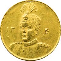 سکه طلا 1 تومان تصویری 1340 - MS62 - احمد شاه
