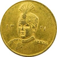 سکه طلا 1 تومان تصویری 1341 - MS63 - احمد شاه