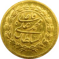 سکه طلا 5000 دینار خطی 1324 - MS64 - محمدعلی شاه