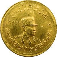 سکه طلا دو پهلوی تصویری 1308 - MS64 - رضا شاه