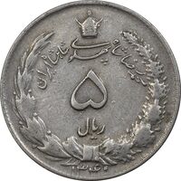 سکه 5 ریال 1340 - VF35 - محمد رضا شاه