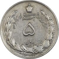 سکه 5 ریال 1342 - VF35 - محمد رضا شاه