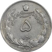 سکه 5 ریال 1345 - VF30 - محمد رضا شاه
