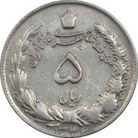 سکه 5 ریال 1346 - VF30 - محمد رضا شاه