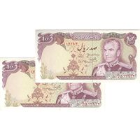 اسکناس 100 ریال (یگانه - مهران) - جفت - UNC61 - محمد رضا شاه