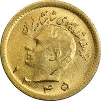 سکه طلا ربع پهلوی 1345 - MS63 - محمد رضا شاه