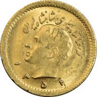 سکه طلا ربع پهلوی 1352 - MS63 - محمد رضا شاه