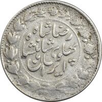 سکه 2000 دینار 1306 (چرخش 70 درجه) خطی - VF35 - رضا شاه