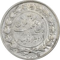 سکه 2000 دینار 1304 رایج - AU50 - رضا شاه