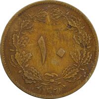 سکه 10 دینار 1321 - EF45 - محمد رضا شاه