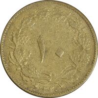 سکه 10 دینار 1320 برنز - EF40 - رضا شاه