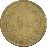 سکه 10 دینار 1320 برنز - VF35 - رضا شاه