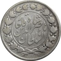 سکه 2000 دینار 1297 - VF25 - ناصرالدین شاه