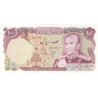 اسکناس 100 ریال (انصاری - یگانه) - تک - UNC62 - محمد رضا شاه