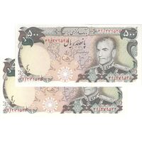 اسکناس 500 ریال (انصاری - یگانه) - جفت - UNC61 - محمد رضا شاه