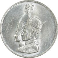 مدال یادبود نقره جشن تاجگذاری 1346 - MS63 - محمد رضا شاه