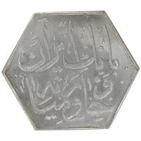 مدال دهمین سالگرد انقلاب شاه و مردم بانک ایران و خاورمیانه 1352 - UNC - محمد رضا شاه