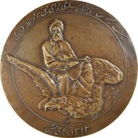 مدال بزرگداشت هزارمین سالروز فردوسی 1313 - AU50 - رضا شاه