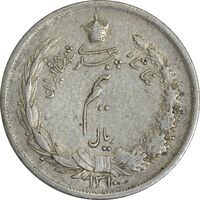 سکه نیم ریال 1310 - VF30 - رضا شاه