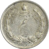 سکه نیم ریال 1310 - AU50 - رضا شاه