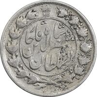 سکه 2 قران 1322 (با کنگره) - VF30 - مظفرالدین شاه