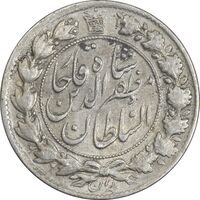 سکه 2 قران 1322 (بدون کنگره) - VF35 - مظفرالدین شاه