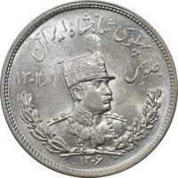سکه 2000 دینار 1306H تصویری - MS62 - رضا شاه