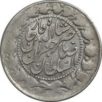 سکه 2000 دینار 1302 - AU50 - ناصرالدین شاه