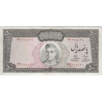 اسکناس 500 ریال (آموزگار - فرمان فرماییان) نوشته سیاه - تک - EF45 - محمد رضا شاه
