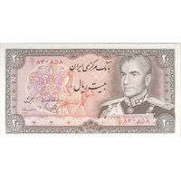 اسکناس 20 ریال (یگانه - مهران) - تک - UNC63 - محمد رضا شاه