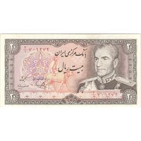اسکناس 20 ریال (یگانه - مهران) - تک - AU50 - محمد رضا شاه