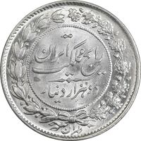 سکه 2000 دینار 1304 رایج - MS64 - رضا شاه