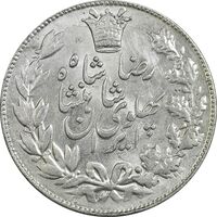 سکه 5000 دینار 1306 خطی - MS62 - رضا شاه