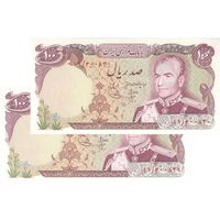 اسکناس 100 ریال (انصاری - یگانه) - جفت - UNC63 - محمد رضا شاه