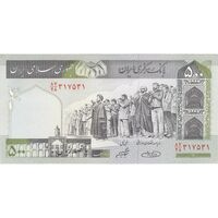 اسکناس 500 ریال (حسینی - شیبانی) شماره بزرگ - تک - AU - جمهوری اسلامی