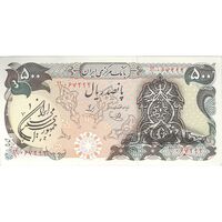 اسکناس 500 ریال سورشارژی (یگانه - خوش کیش) مهر جمهوری - تک - AU58 - جمهوری اسلامی